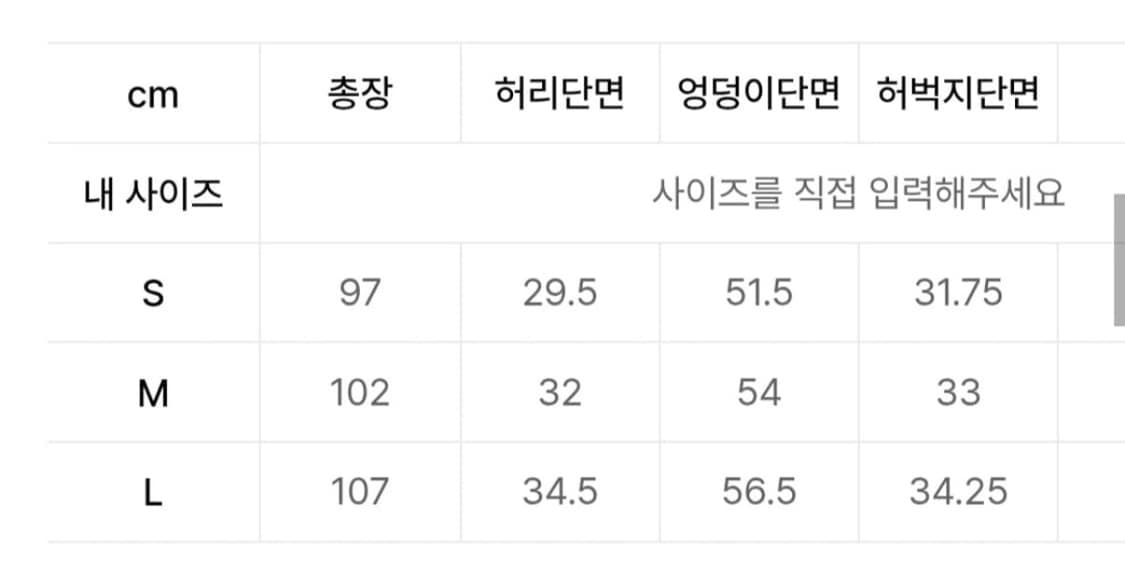 우알롱 시그니처 조거 팬츠 M 상품이미지2