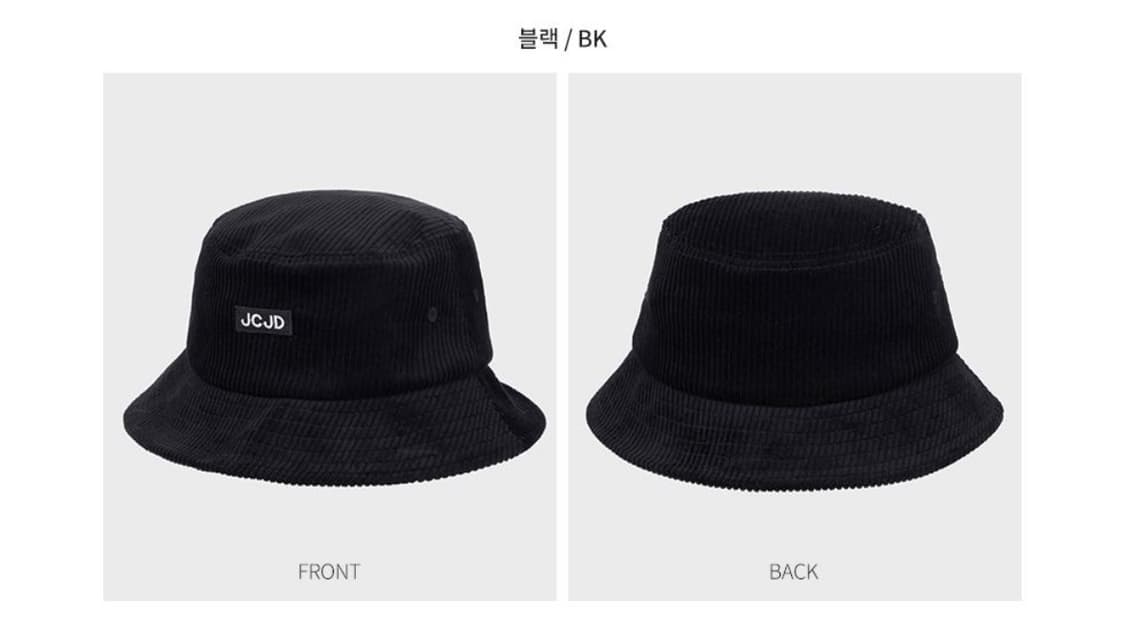 쥬시쥬디 코듀로이버킷햇 상품이미지4
