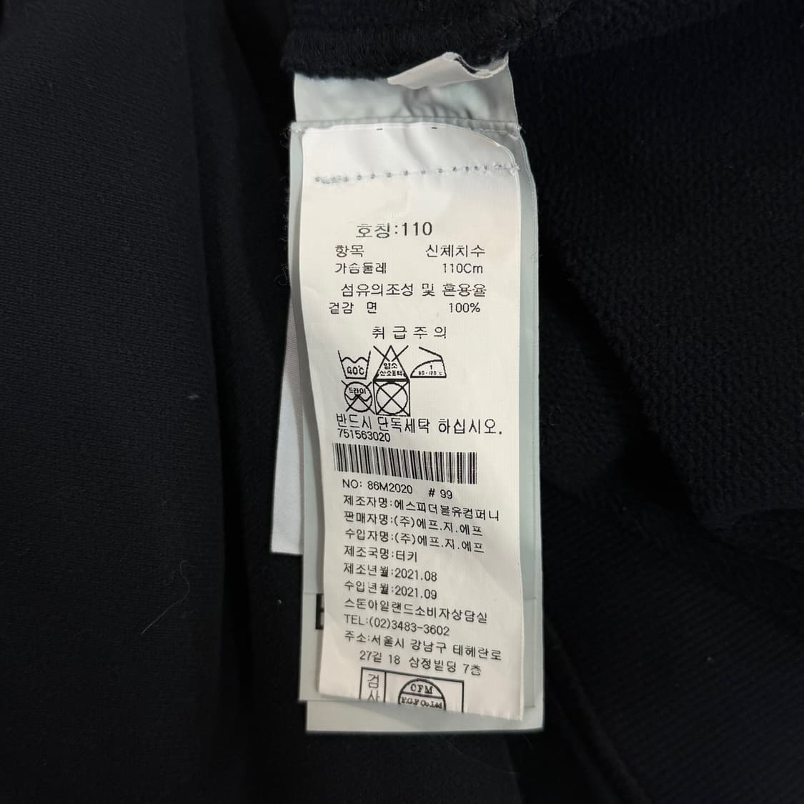 [리오브] 스톤아일랜드 맨투맨 상품이미지5