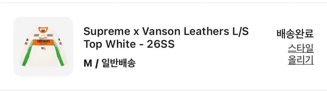 슈프림 벤슨 레더스 롱슬리브 탑 화이트 상품이미지2