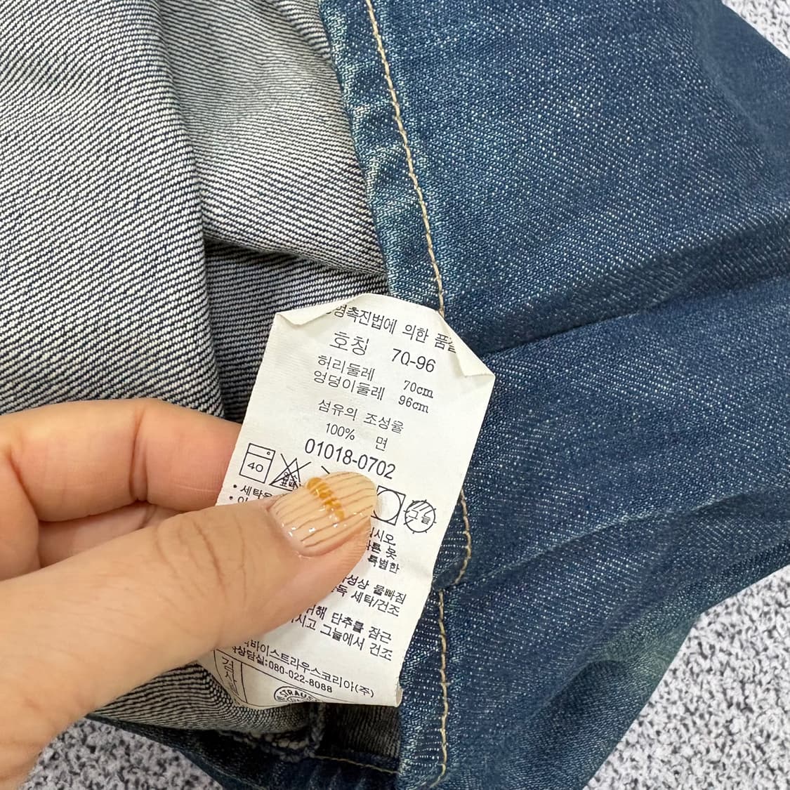 70-96 리바이스 데님 스커트 치마 0402J 상품이미지6