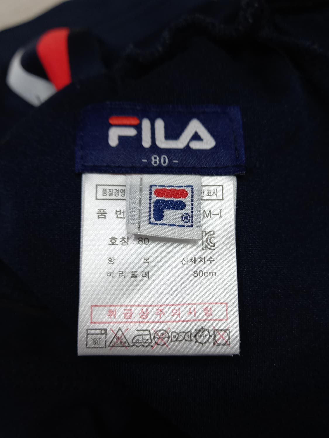 30 FILA Kor 스판 트레이닝하의 네이비 30-241 상품이미지6