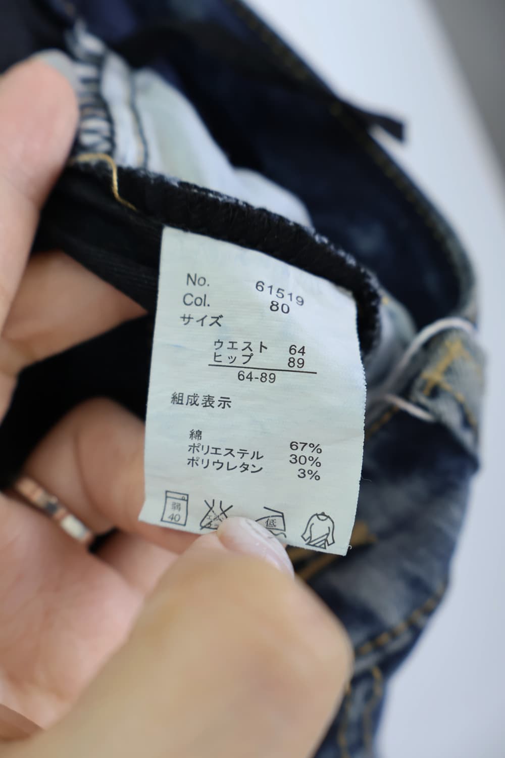 Levi's Engineered Denim Long Skirts  상품이미지8