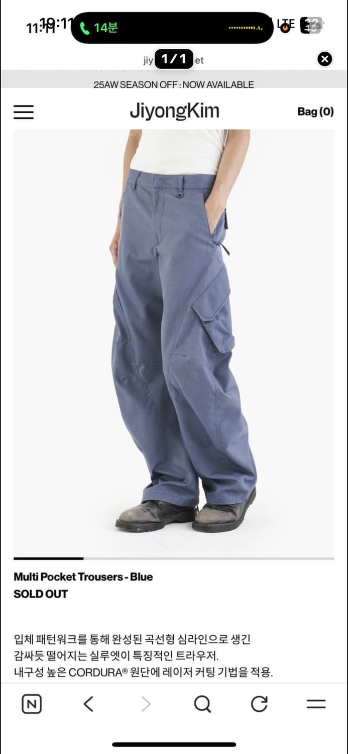 삽니다! 지용킴 코오롱 아웃포켓 3D팬츠 상품이미지1