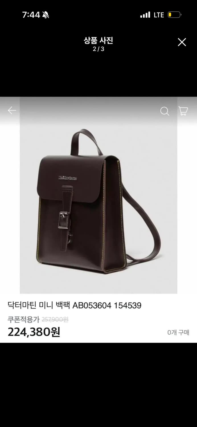 닥터마틴 미니백팩 상품이미지2