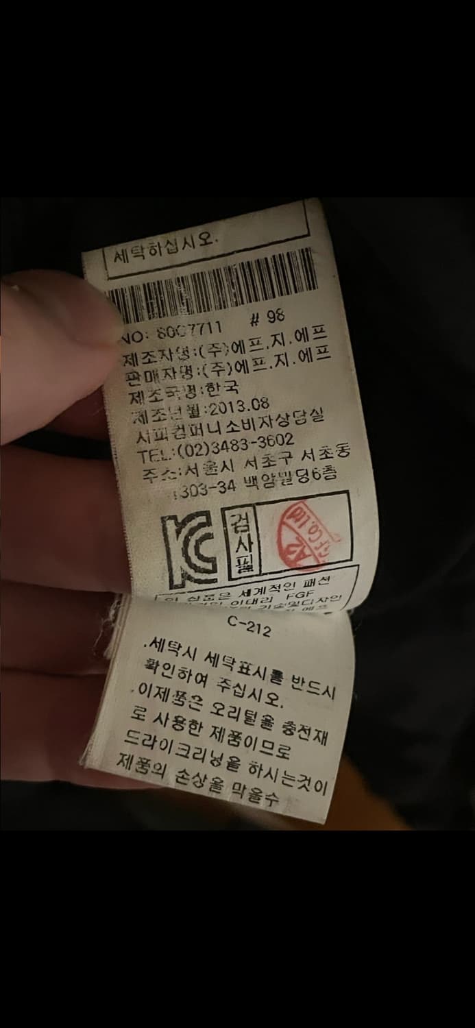 cp company 씨피컴퍼니 덕다운 파카 블랙 상품이미지6