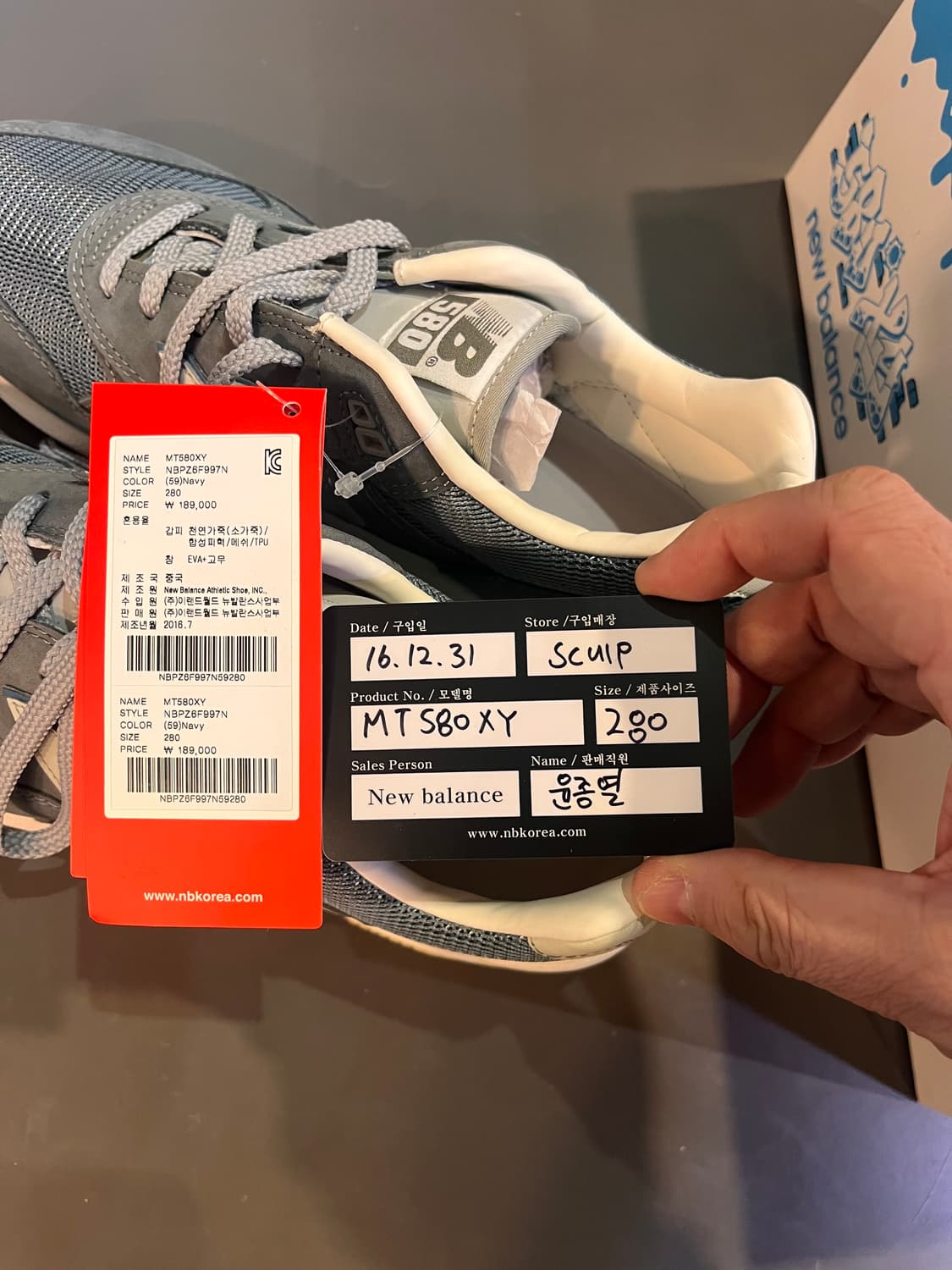 뉴발란스 580 MT580XY (스틸 그레이 280mm) 상품이미지7