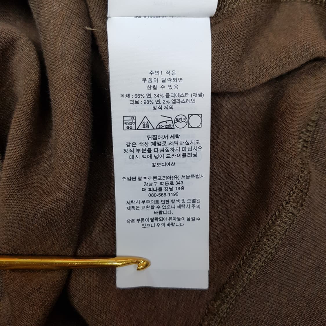 폴로 랄프로렌 포니 로고 스웨트 맨투맨 XL사이즈 상품이미지4