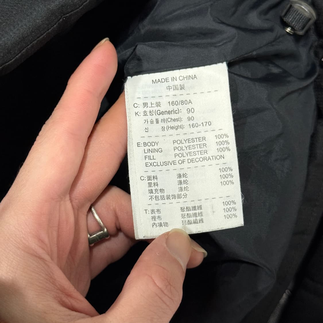 나이키 00s 팀 유벤투스 자수 디테일 패딩 점퍼 상품이미지9