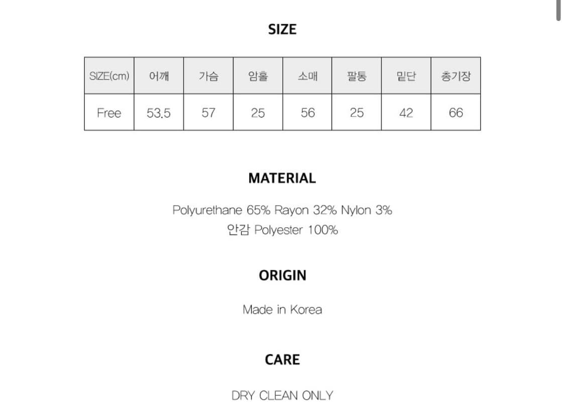 Devon leather blouson - Black 상품이미지2