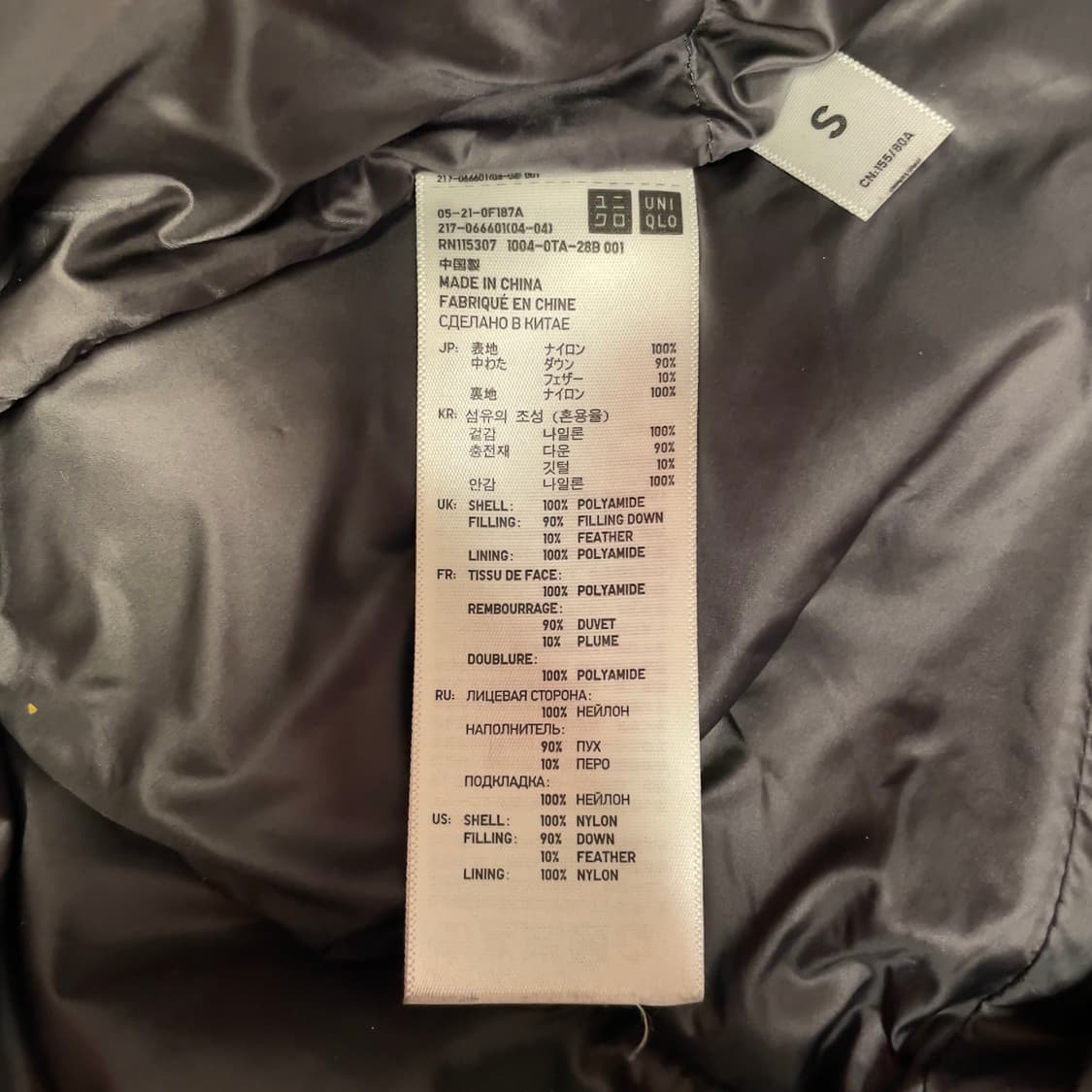 유니클로 X J+ (우먼) 덕 다운 숏 패딩   상품이미지7