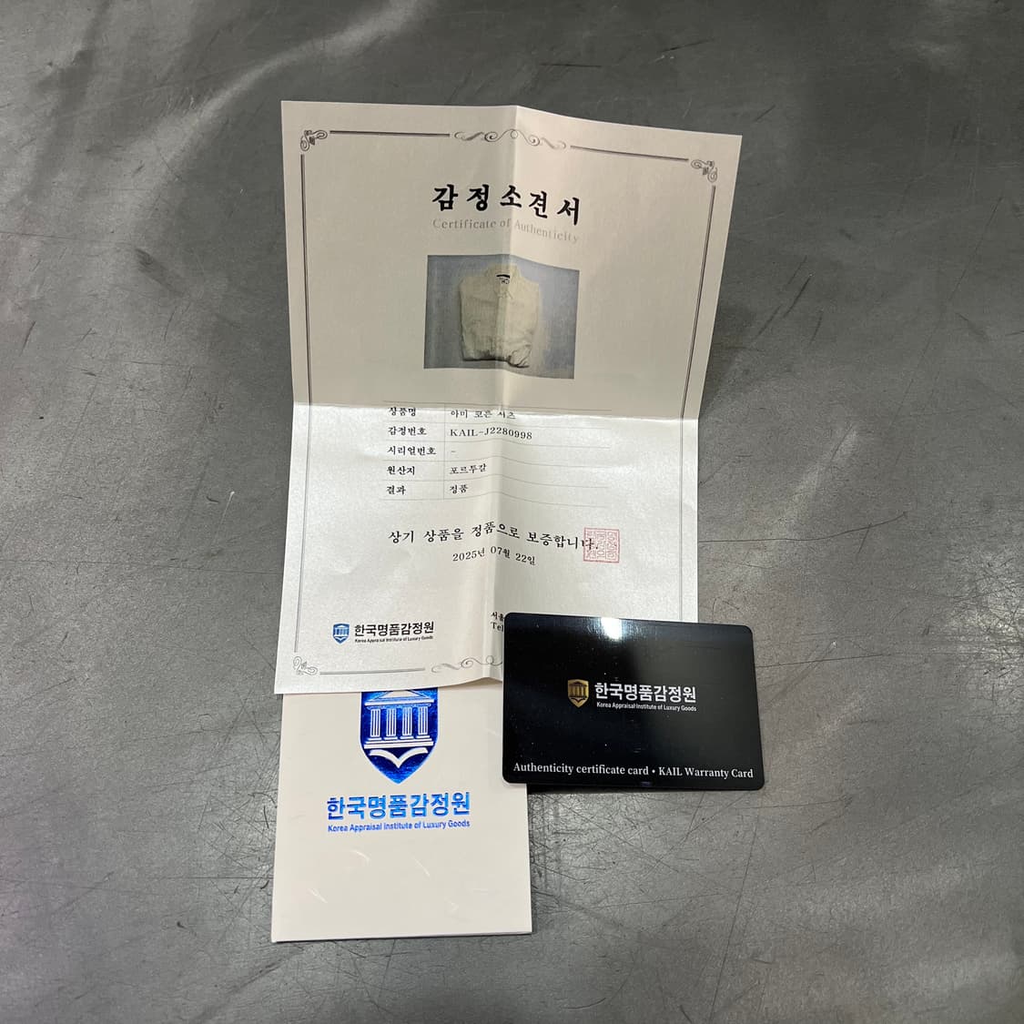  아미 코튼 셔츠 +명품감정서 y14467 상품이미지9