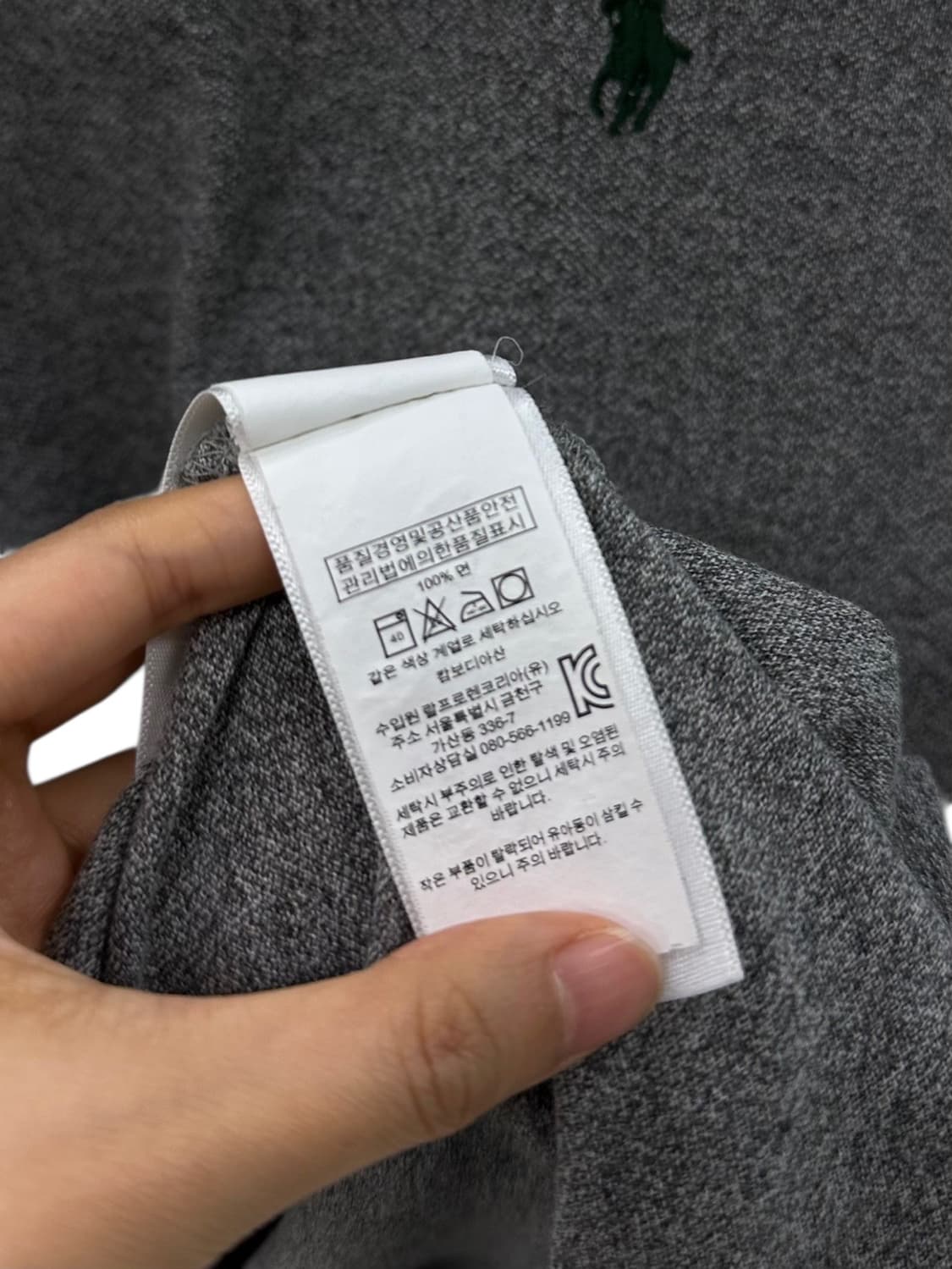 폴로 긴팔 피케티 그레이 (L)  상품이미지7