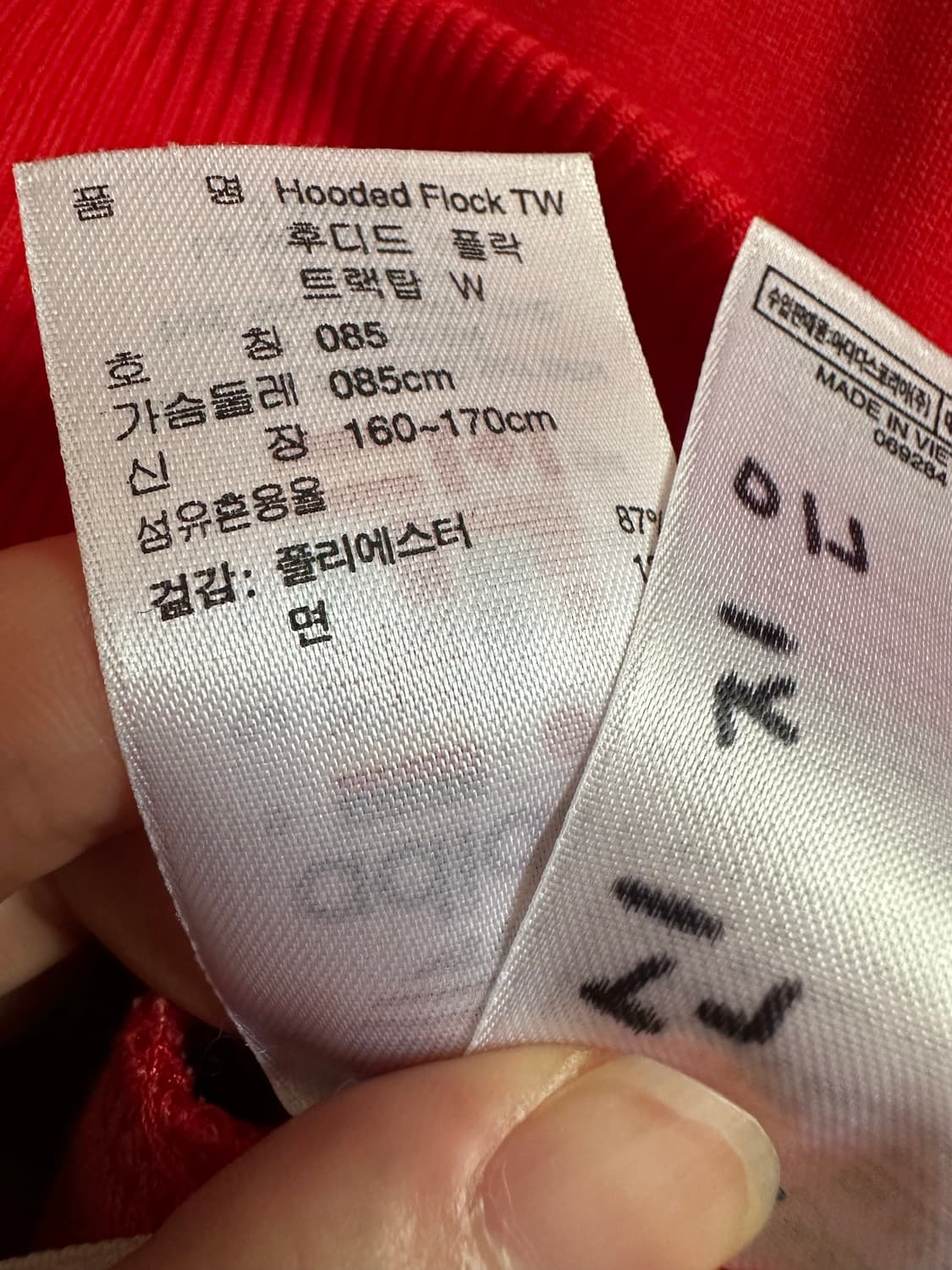 아디다스 후드집업 아디다스레드 삼선 불꽃 대장 후집 파이어버드 상품이미지7