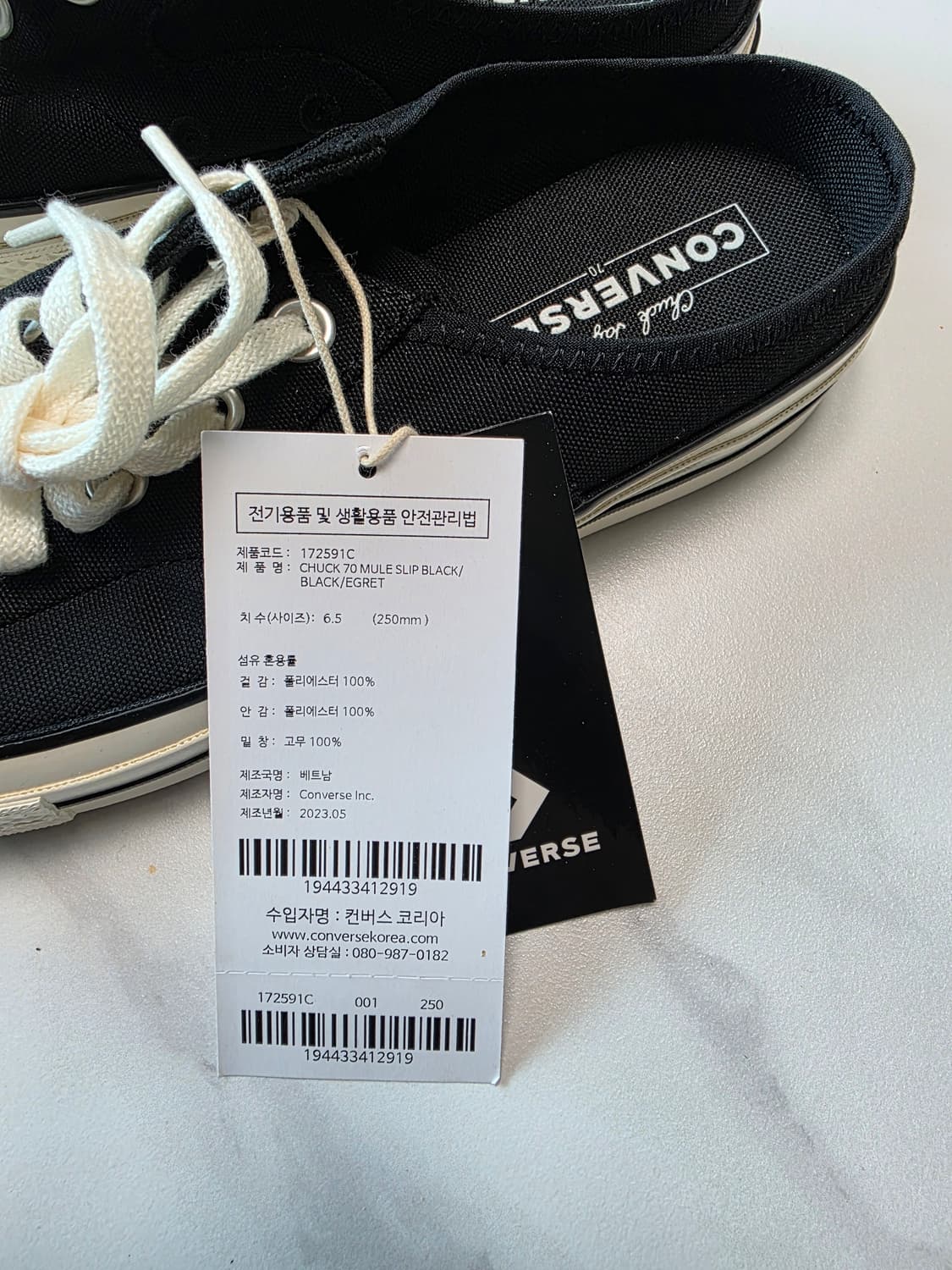 컨버스 척테일러 뮬 블랙250 새상품 172591c 상품이미지2