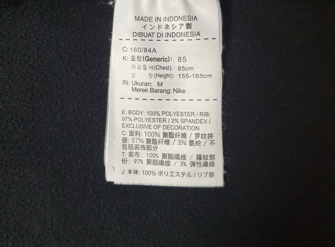 나이키 대한민국 여성 국대 트레이닝 져지 자켓 55 상품이미지4
