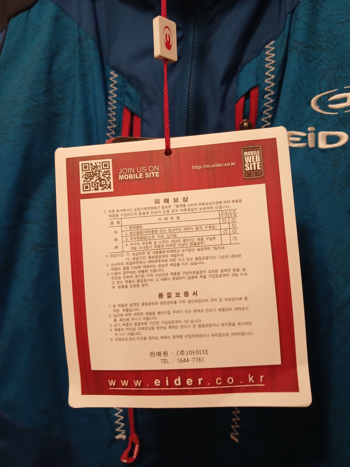 아이더 정품 남성 후드 조끼 XXL (110) 사이즈 상품이미지7