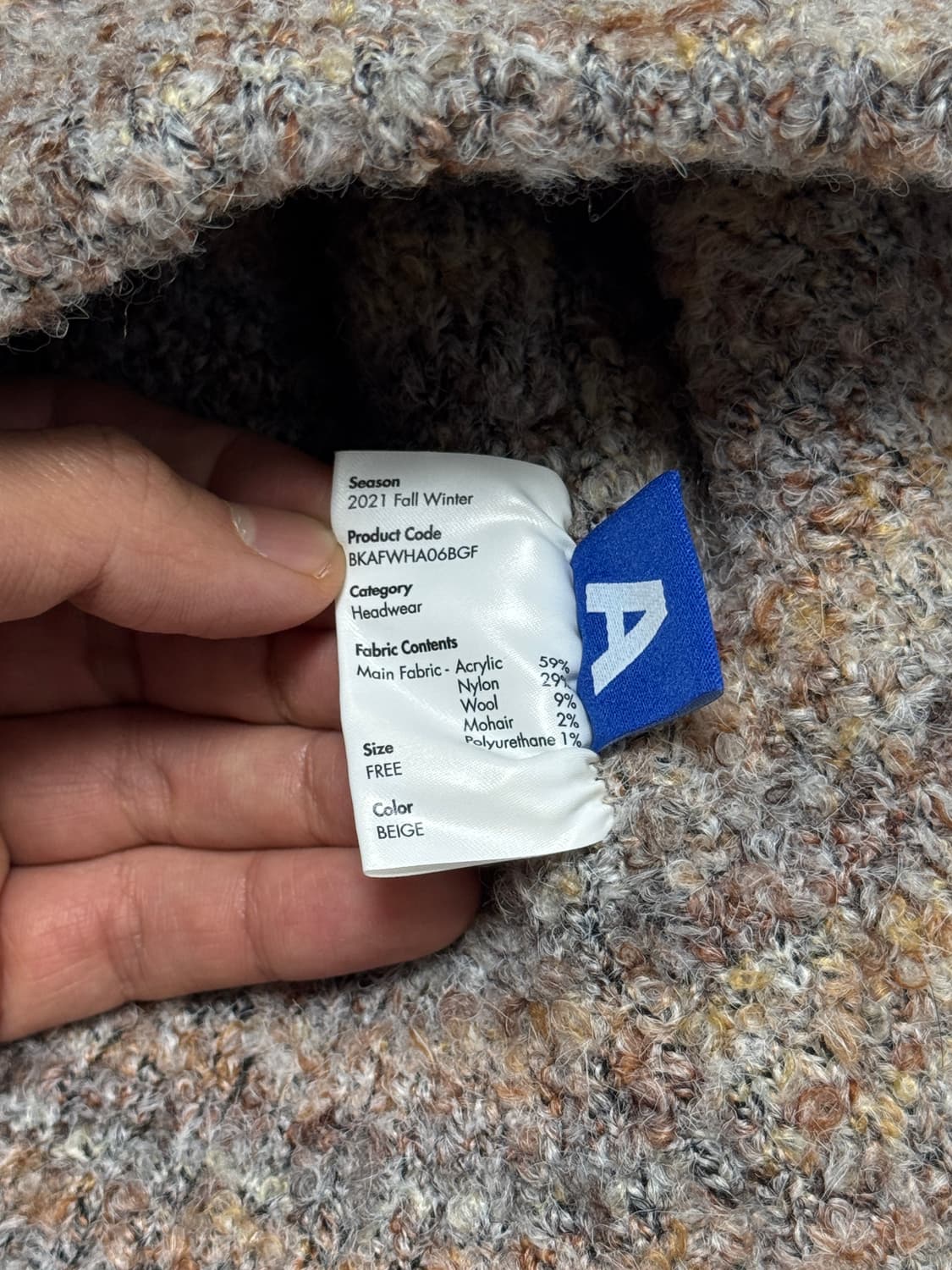 아더에러 / MORIN 모린 햇 (베이지) / OS 상품이미지5