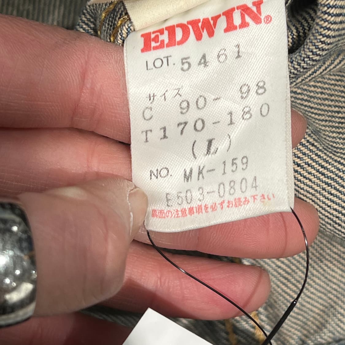 에드윈 자카드 데님 트러커자켓 s10746 상품이미지7