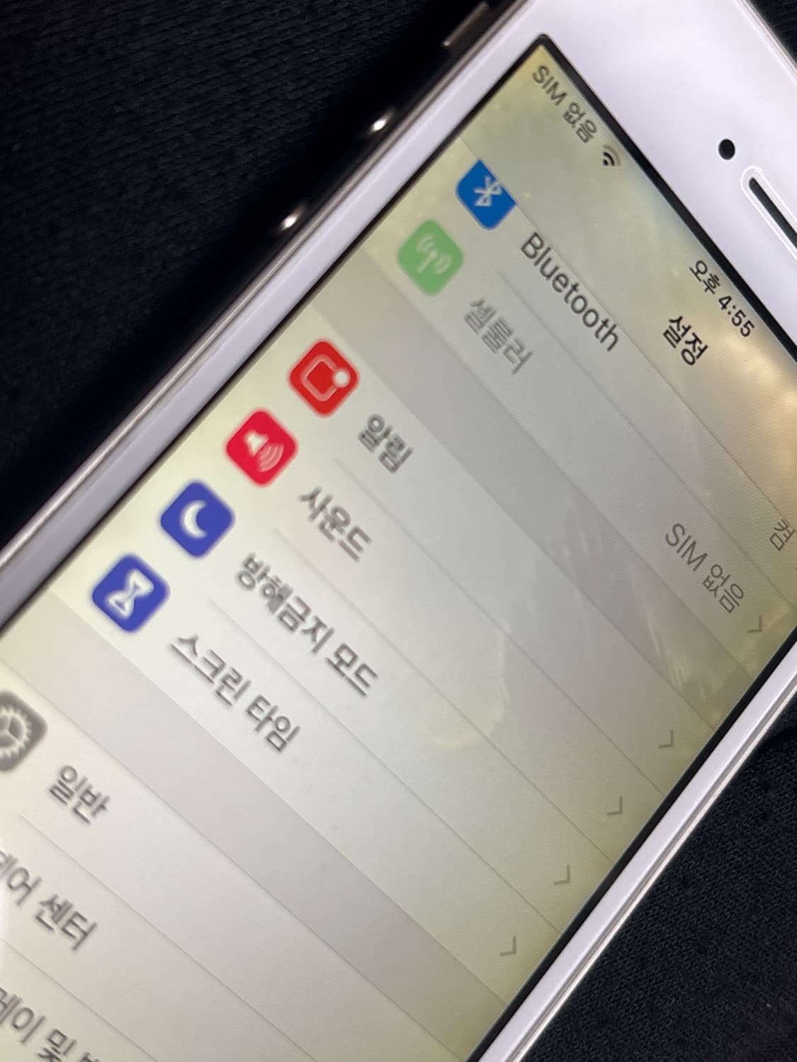 아이폰 5s 32기가 상품이미지4