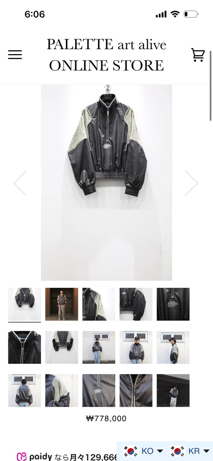 Namesake timmy half zipup M 상품이미지1