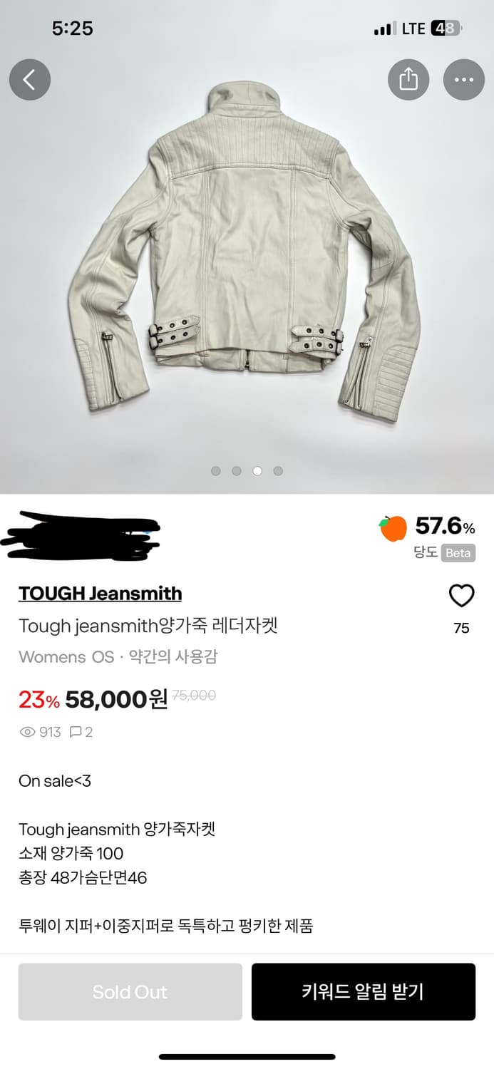 TOUGH Jeansmith양가죽 레더자켓 상품이미지4