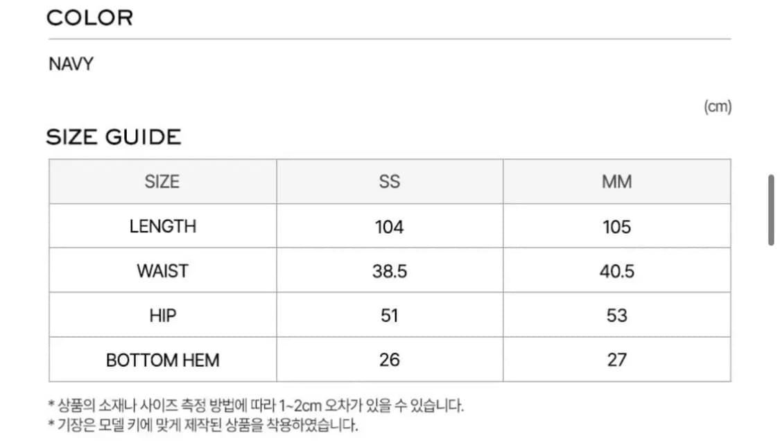 LCDC 벨벳 데님 팬츠 S사이즈 상품이미지5