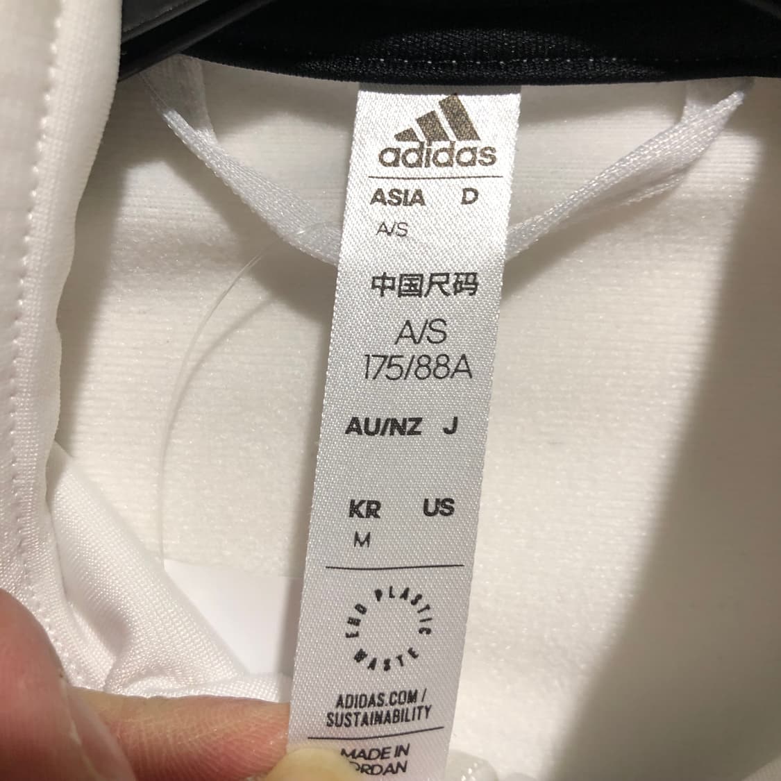 아디다스 화이트 져지 상품이미지3