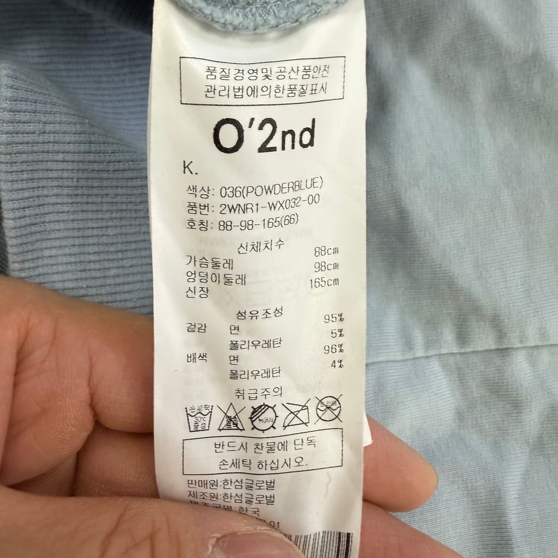 [M] 한섬 오즈세컨 빈티지 그래픽 스웻셔츠 0109T1 상품이미지4