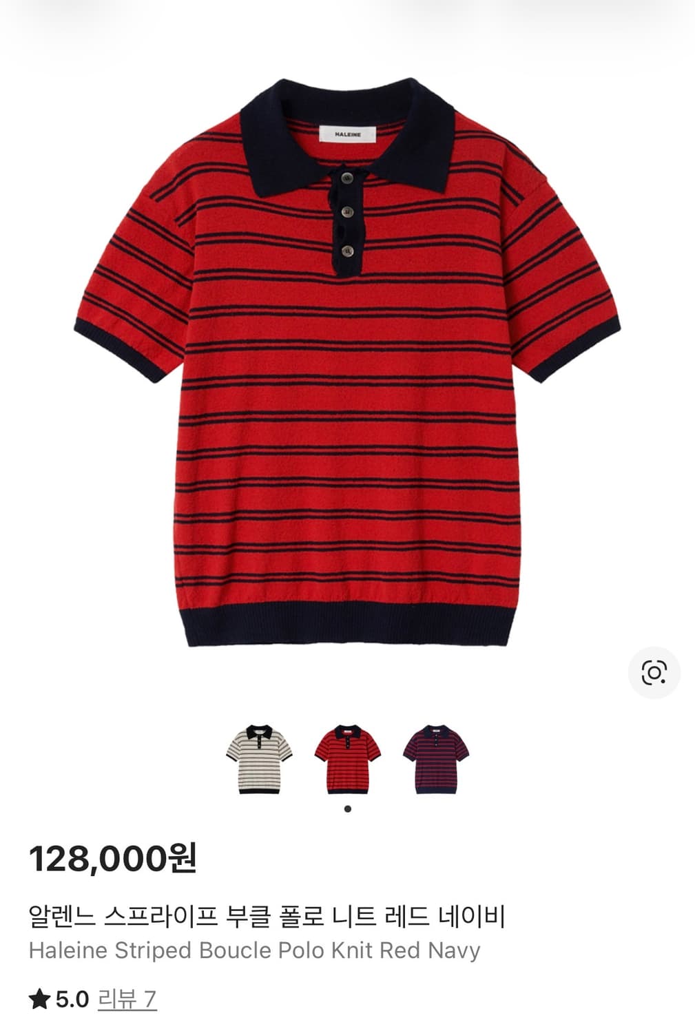 알렌느 부클 스트라이프 폴로니트 3사이즈 판매 상품이미지1
