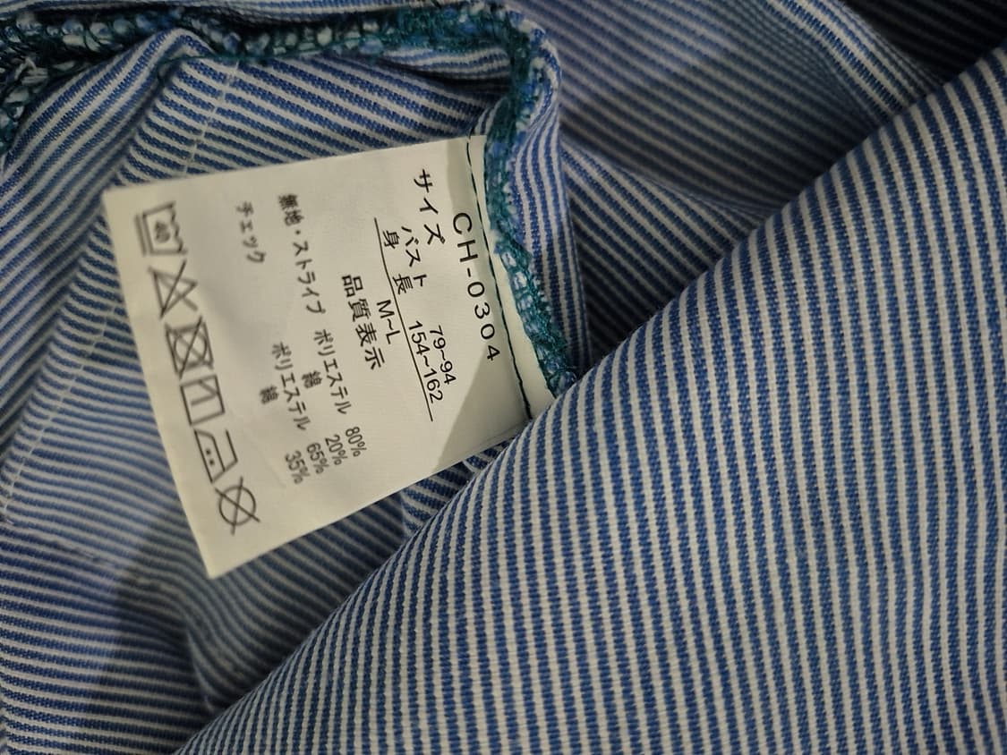 일본빈티지 하나모토 청록 네코 자수 롱 슬리브 상품이미지2