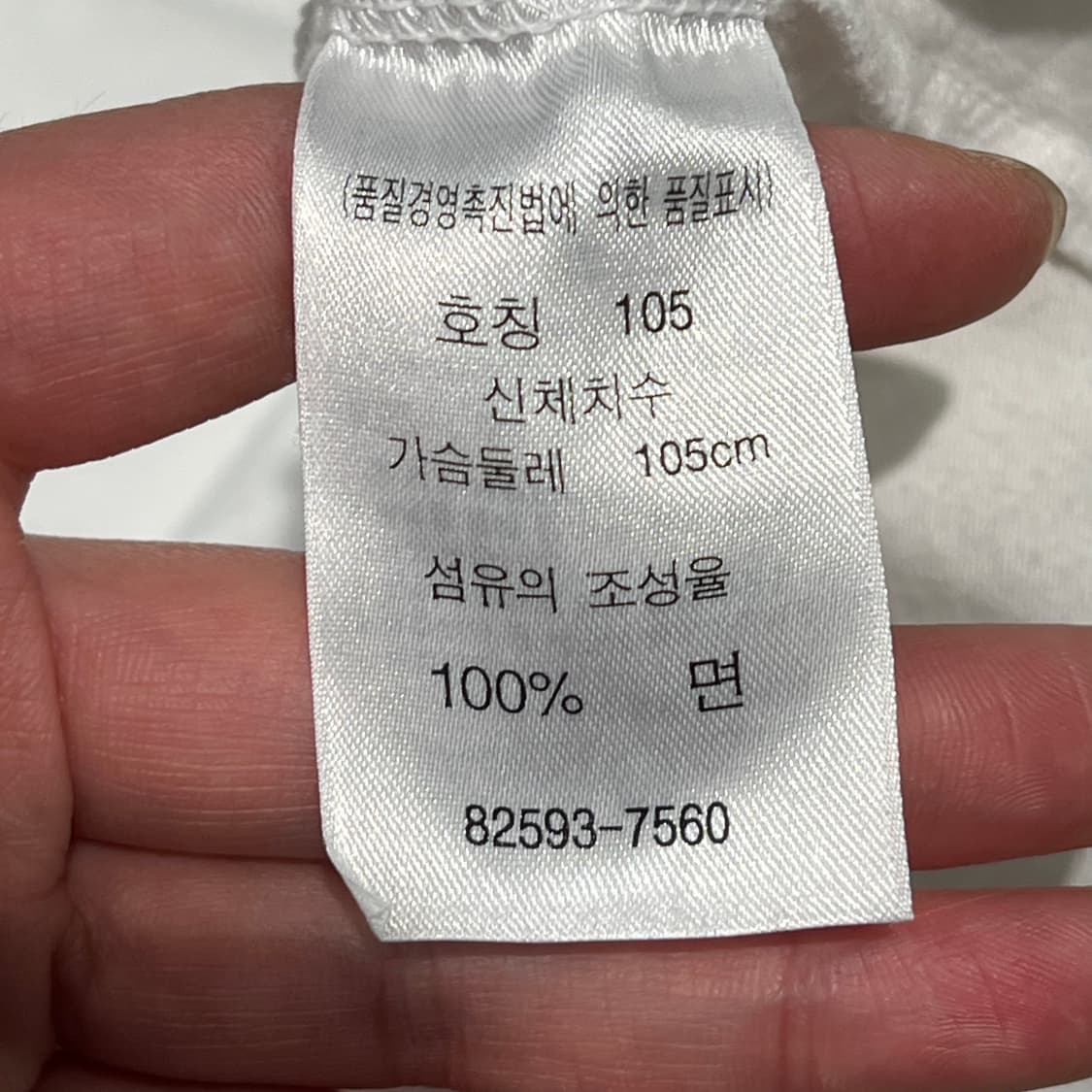 리바이스 로고 프린팅 반팔티 s11651 상품이미지7