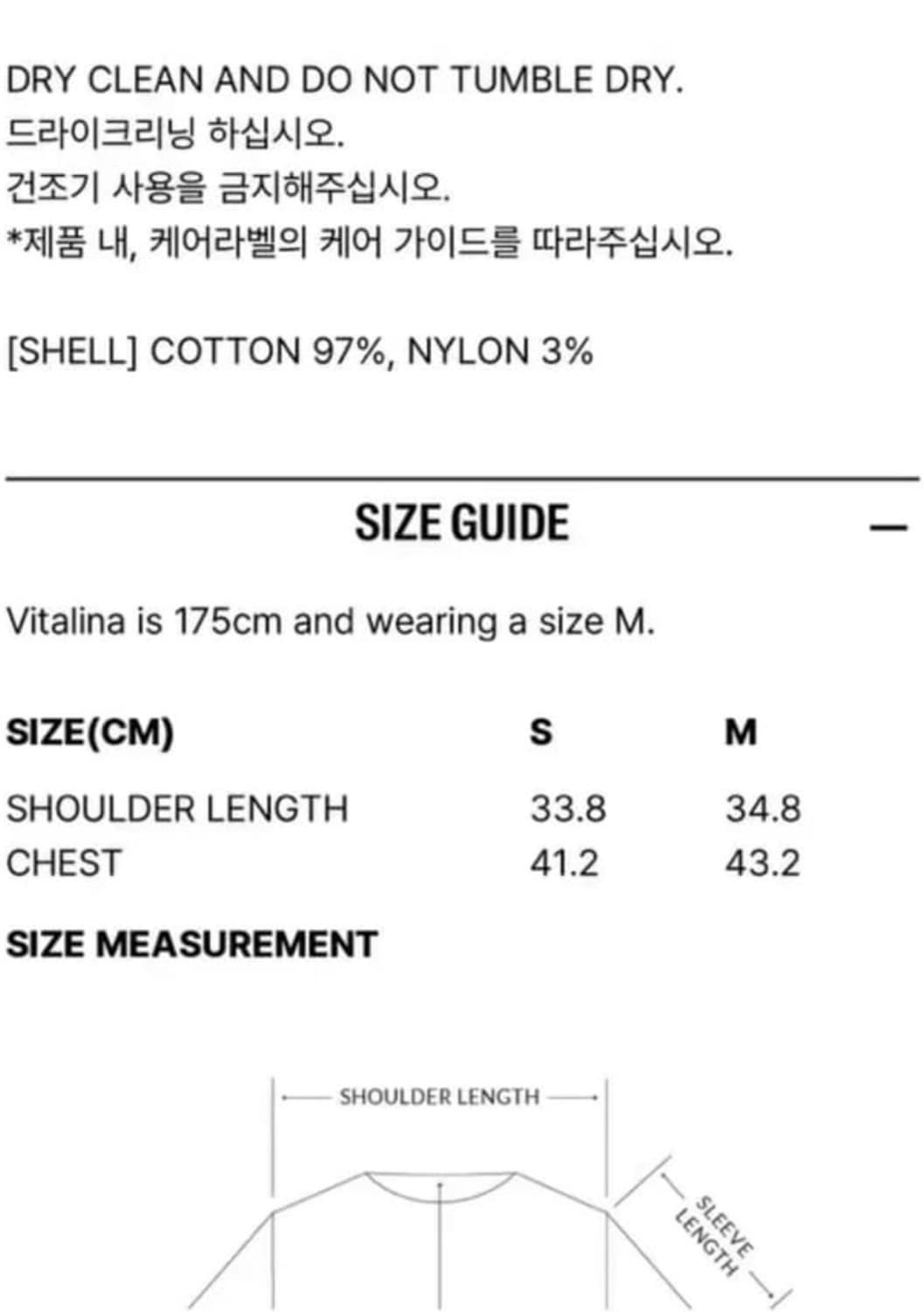 로우클래식 코르셋 탑 S 블랙 새상품 상품이미지4