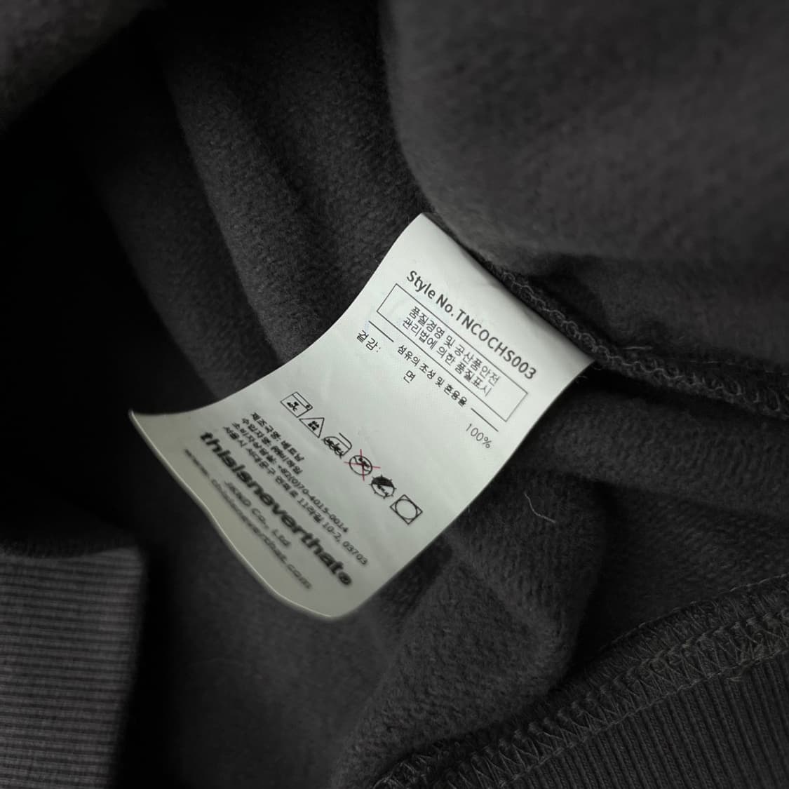 디스이즈네버댓 레몬 로고 그레이 후드 L 상품이미지6