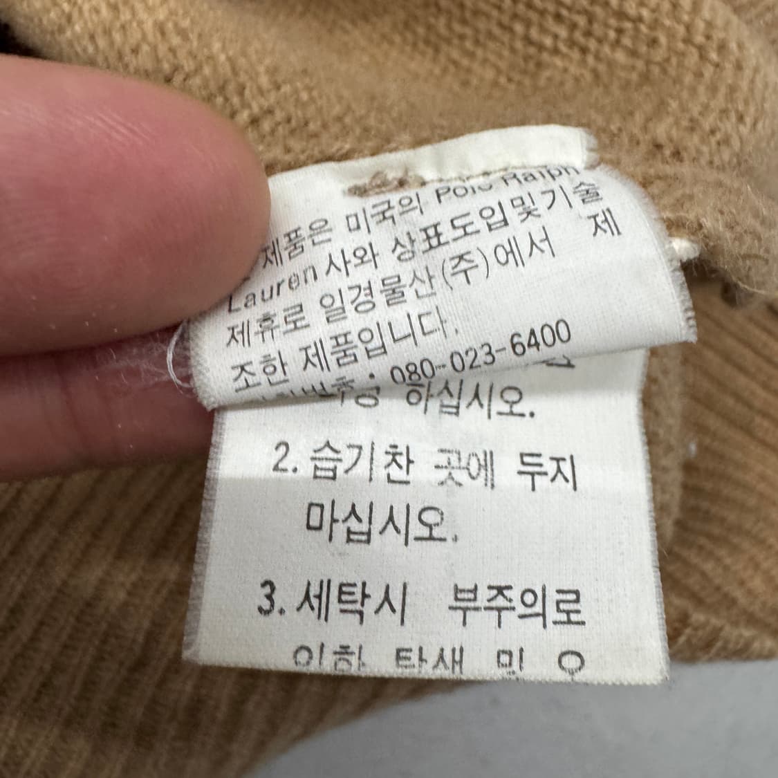 폴로 90s 포니 브라운 니트 상품이미지7