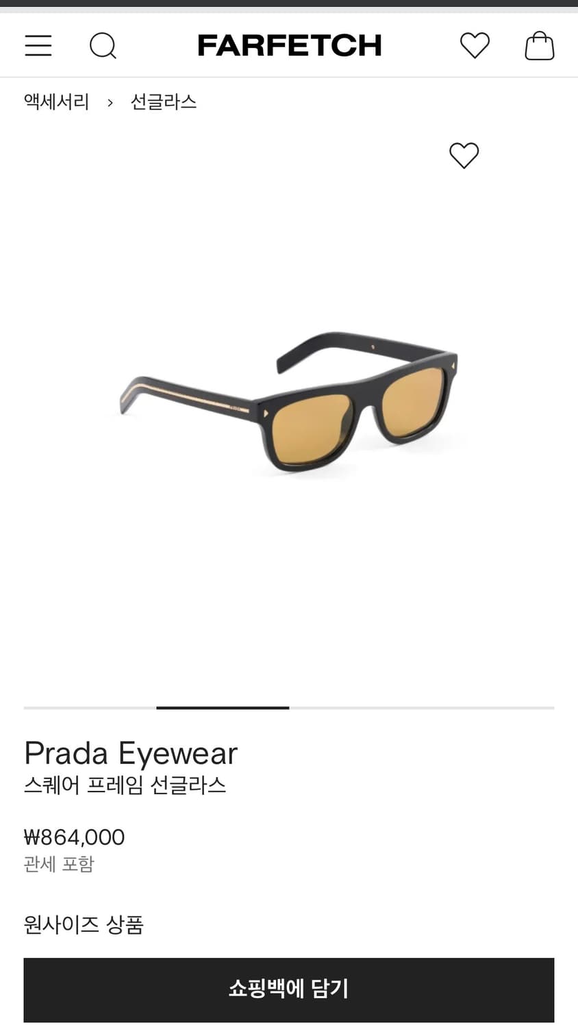 프라다 아이웨어 선글라스 상품이미지2