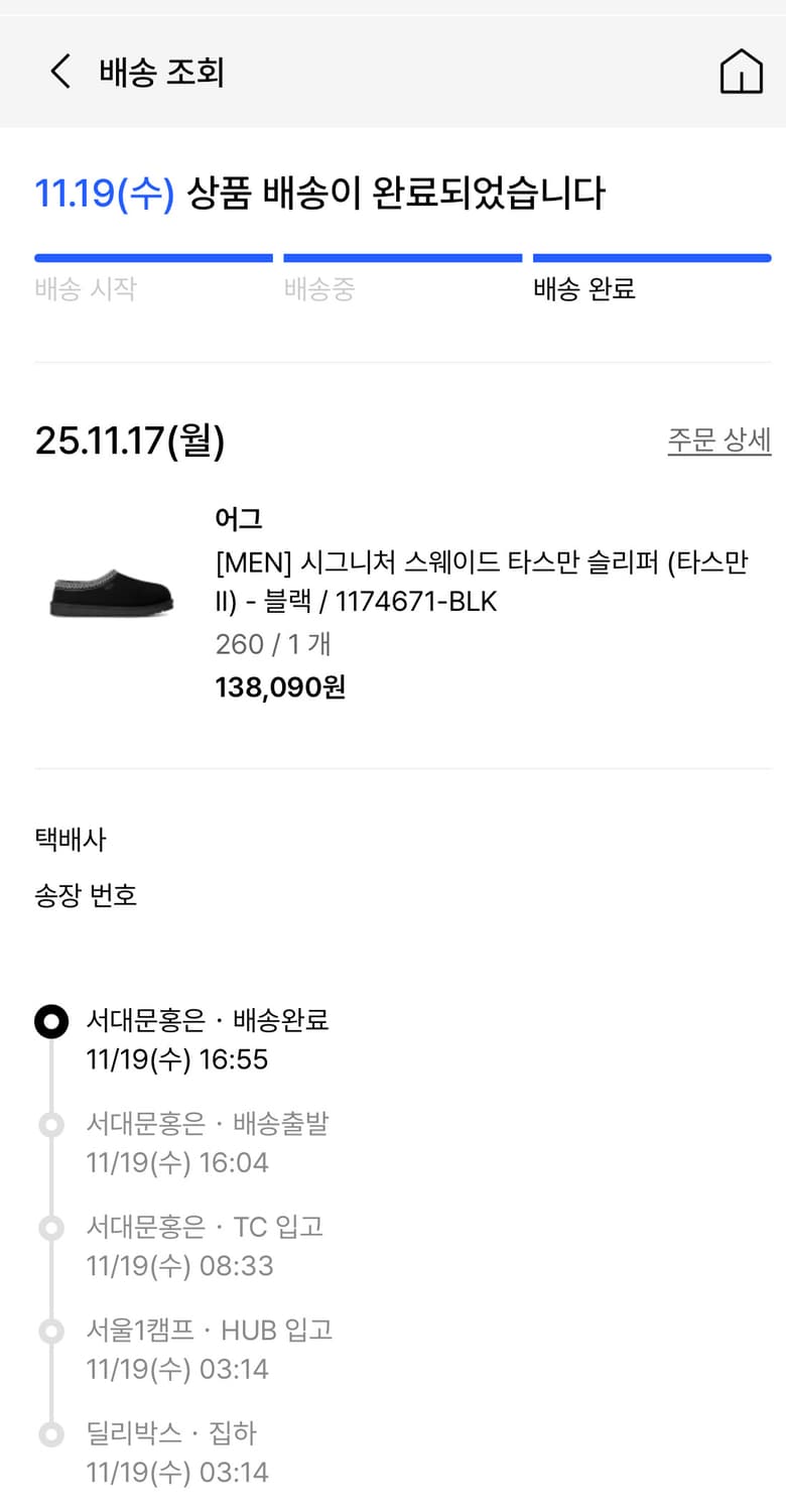 [260] 어그 타스만2 블랙 / 새상품 상품이미지3