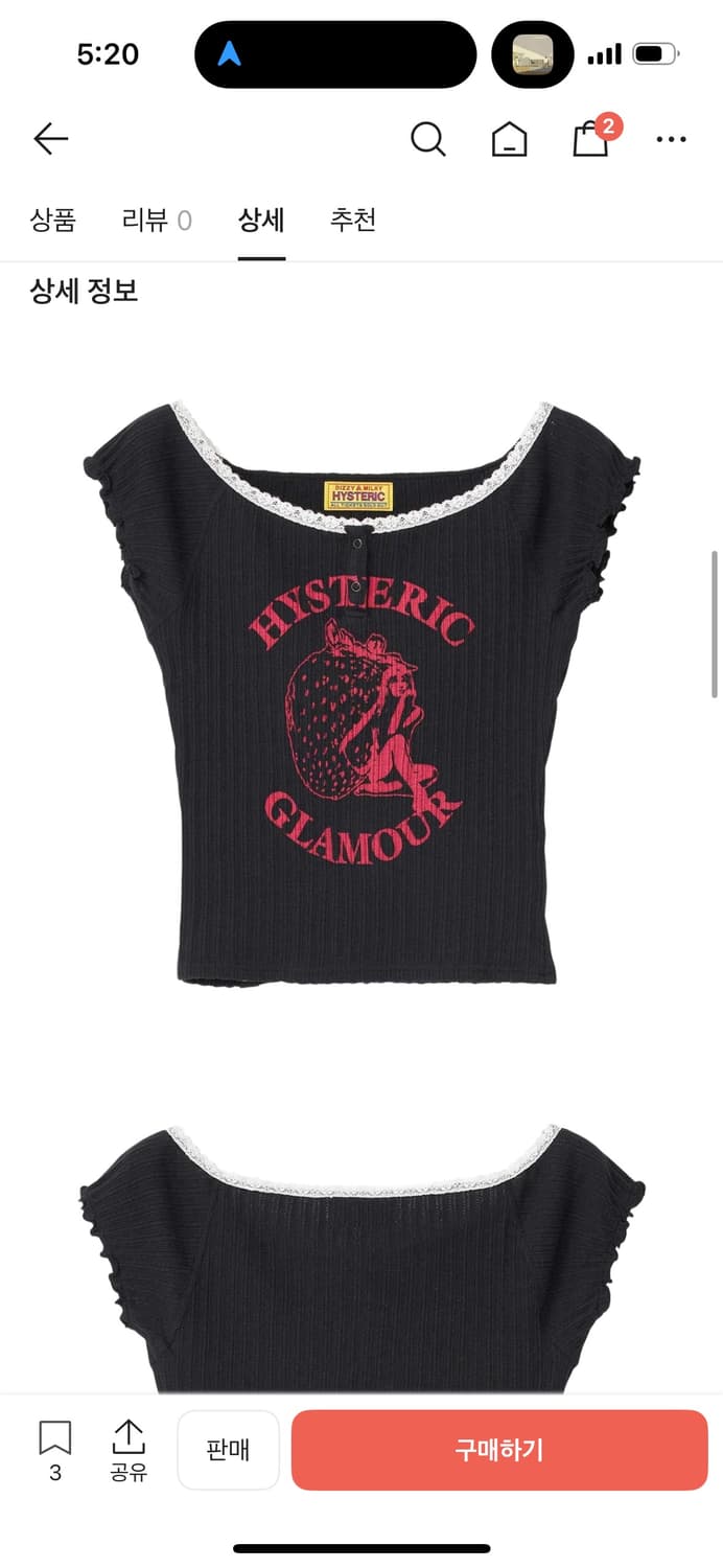 (W) 히스테릭 글래머 스트로베리 프릭 치비 티셔츠 블랙 상품이미지1