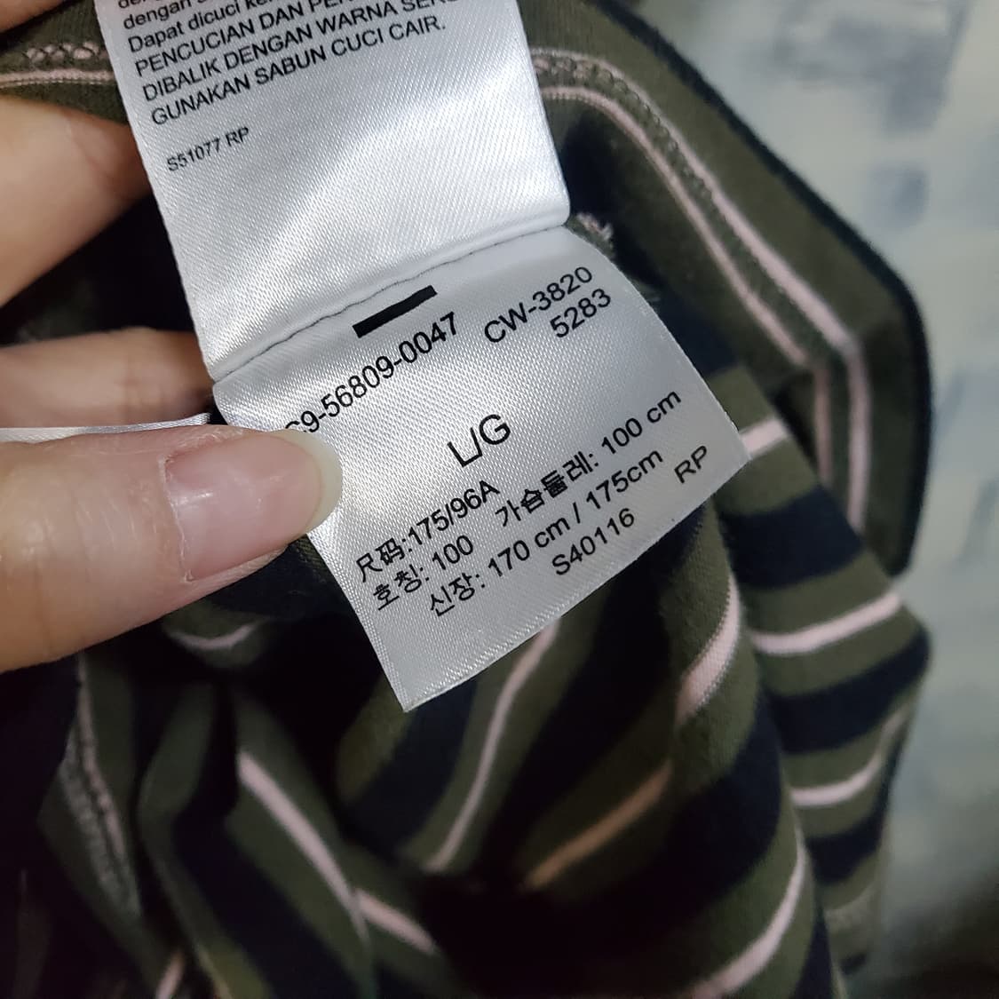 리바이스 스트라이프 반팔티  상품이미지5