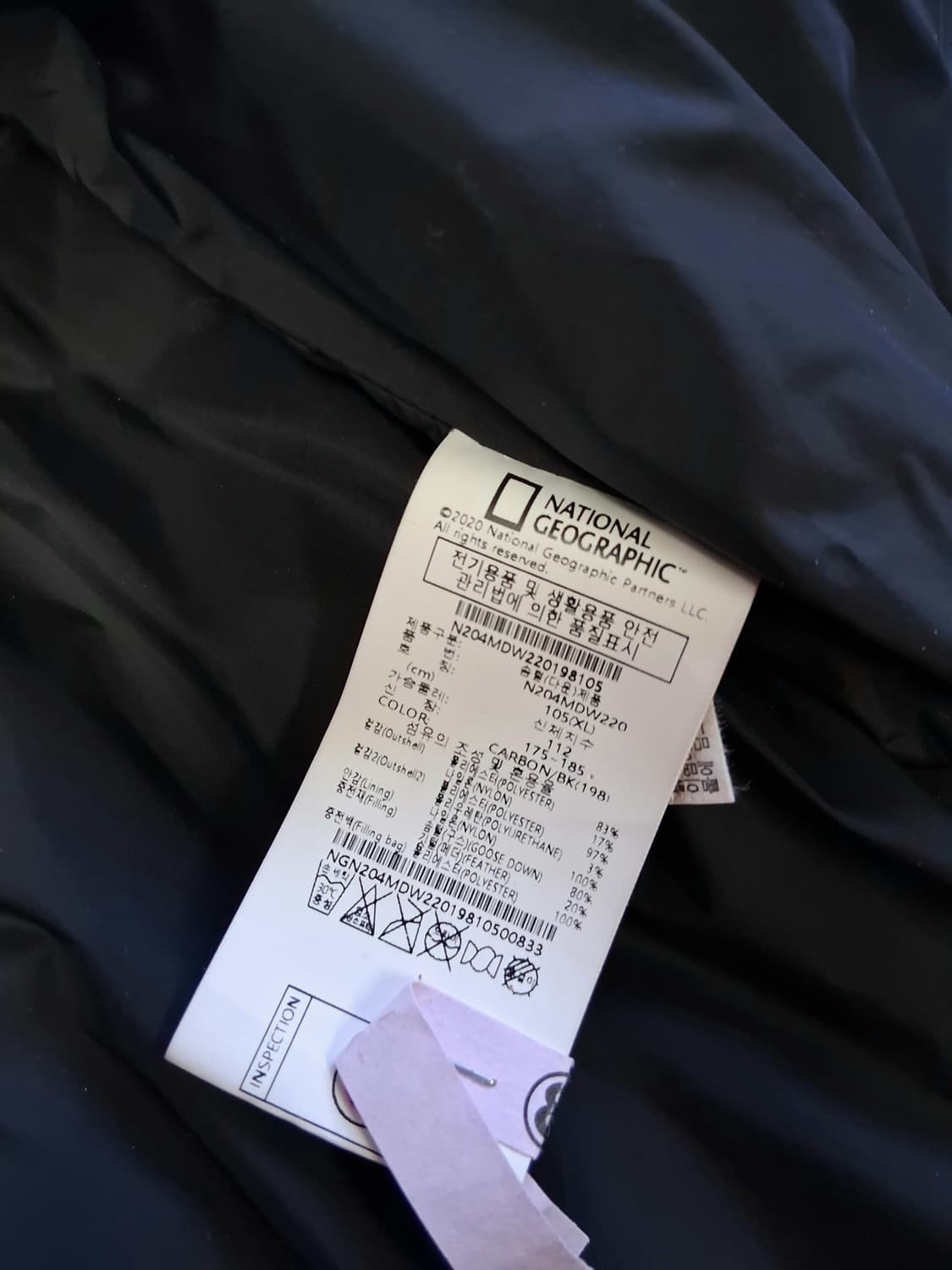 내셔널지오그래픽 공용 오리털 점퍼 100~105# 상품이미지7