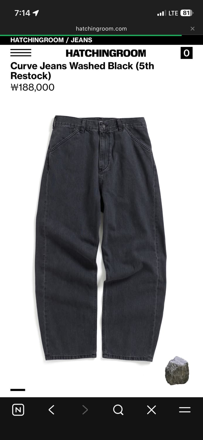 해칭룸 커브진 (워시드 블랙, 3) 상품이미지1