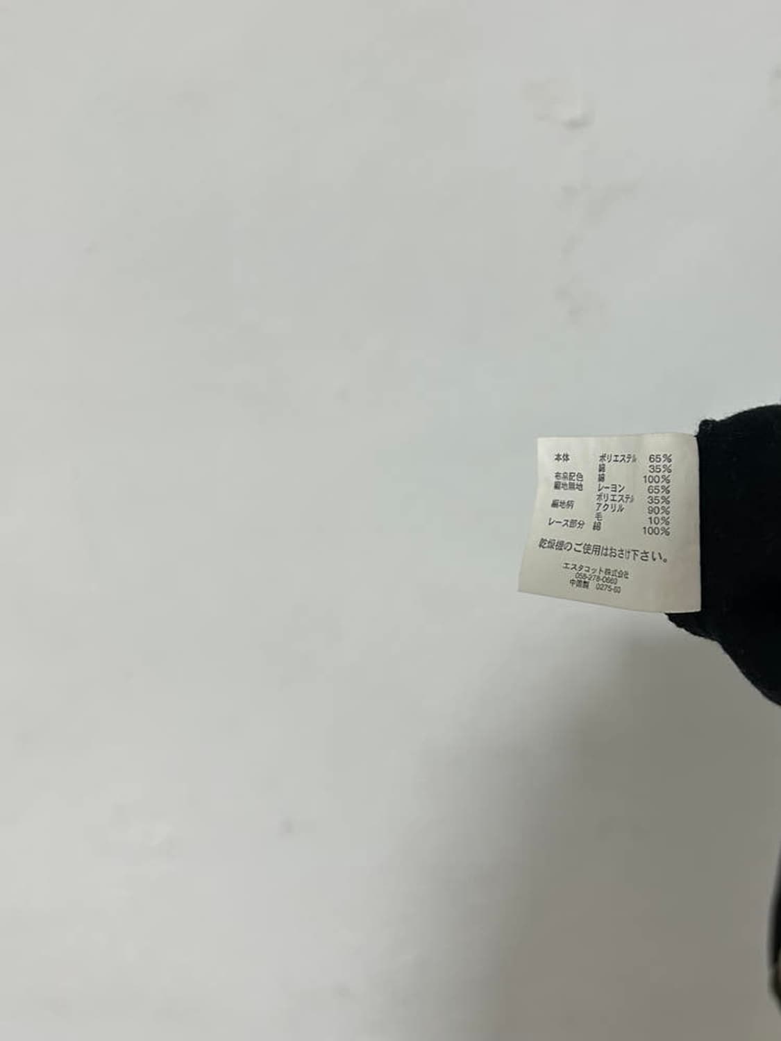 vtg top 상품이미지4