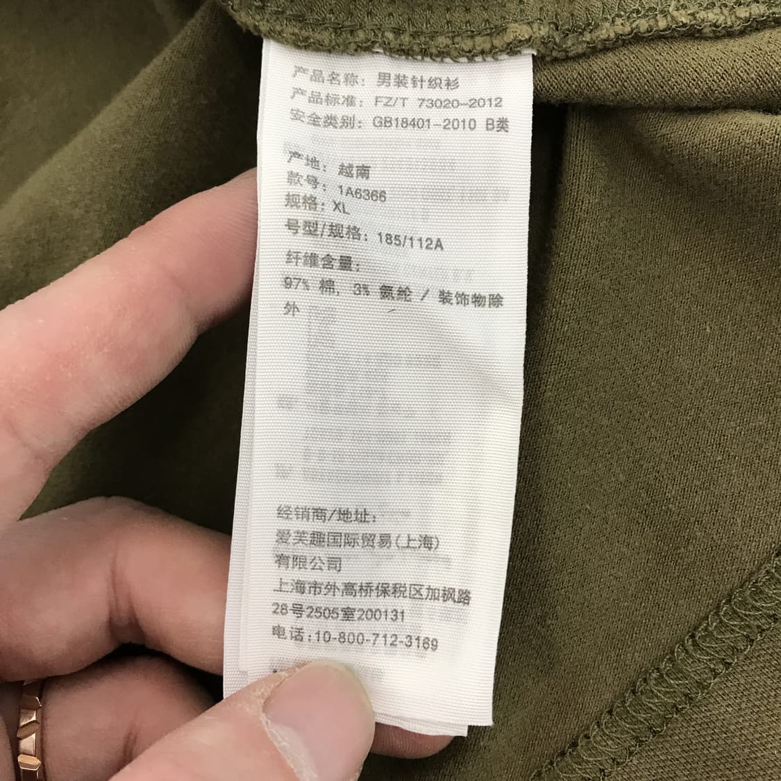 아베크롬비 PK 반팔카라티 [XL] 상품이미지5