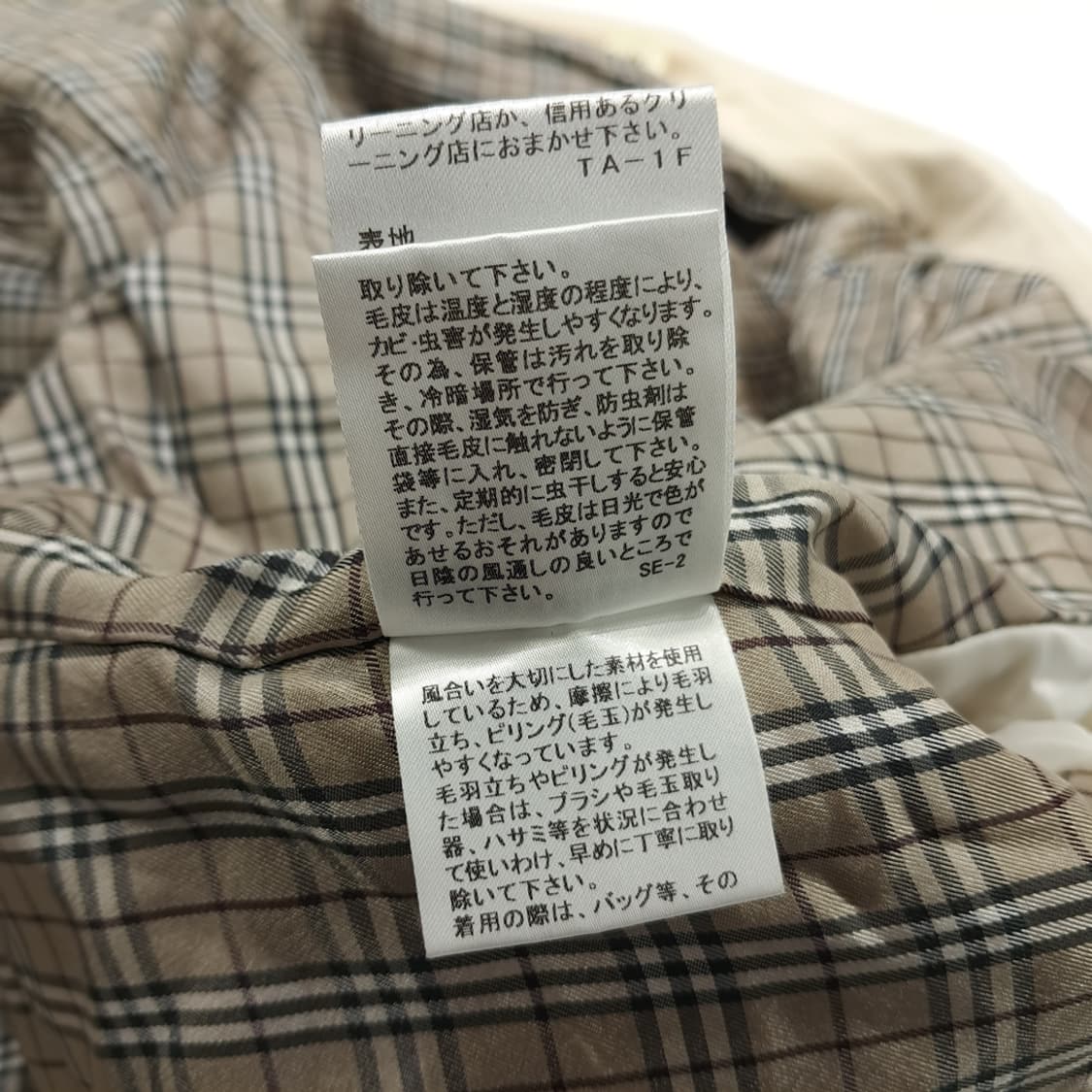 CN880W M 버버리 블루라벨 아이보리 울 코트 상품이미지8