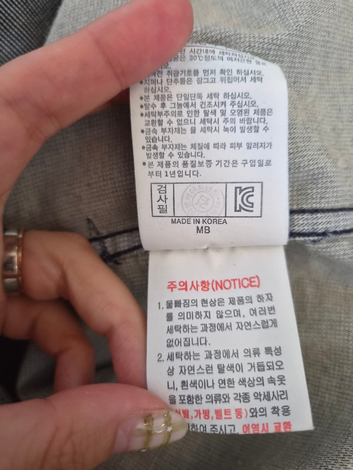 버커루 남성 워싱 웨스턴 긴팔셔츠 L사이즈 상품이미지8