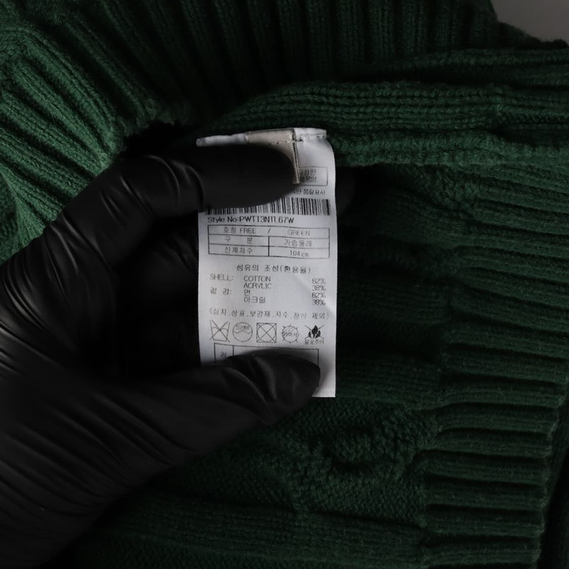 PLAC 케이블 크롭 니트 상품이미지6