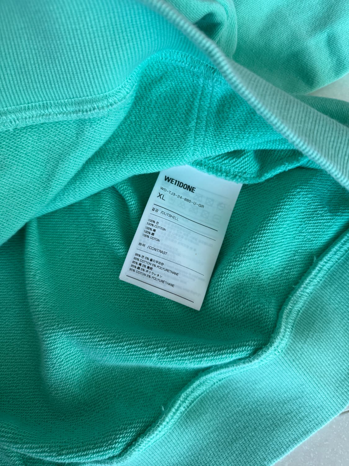 웰던 상품이미지4