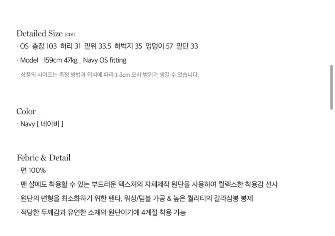 새상품|폴링업 미뇽 투웨이 와이드 트레이닝 팬츠 상품이미지5