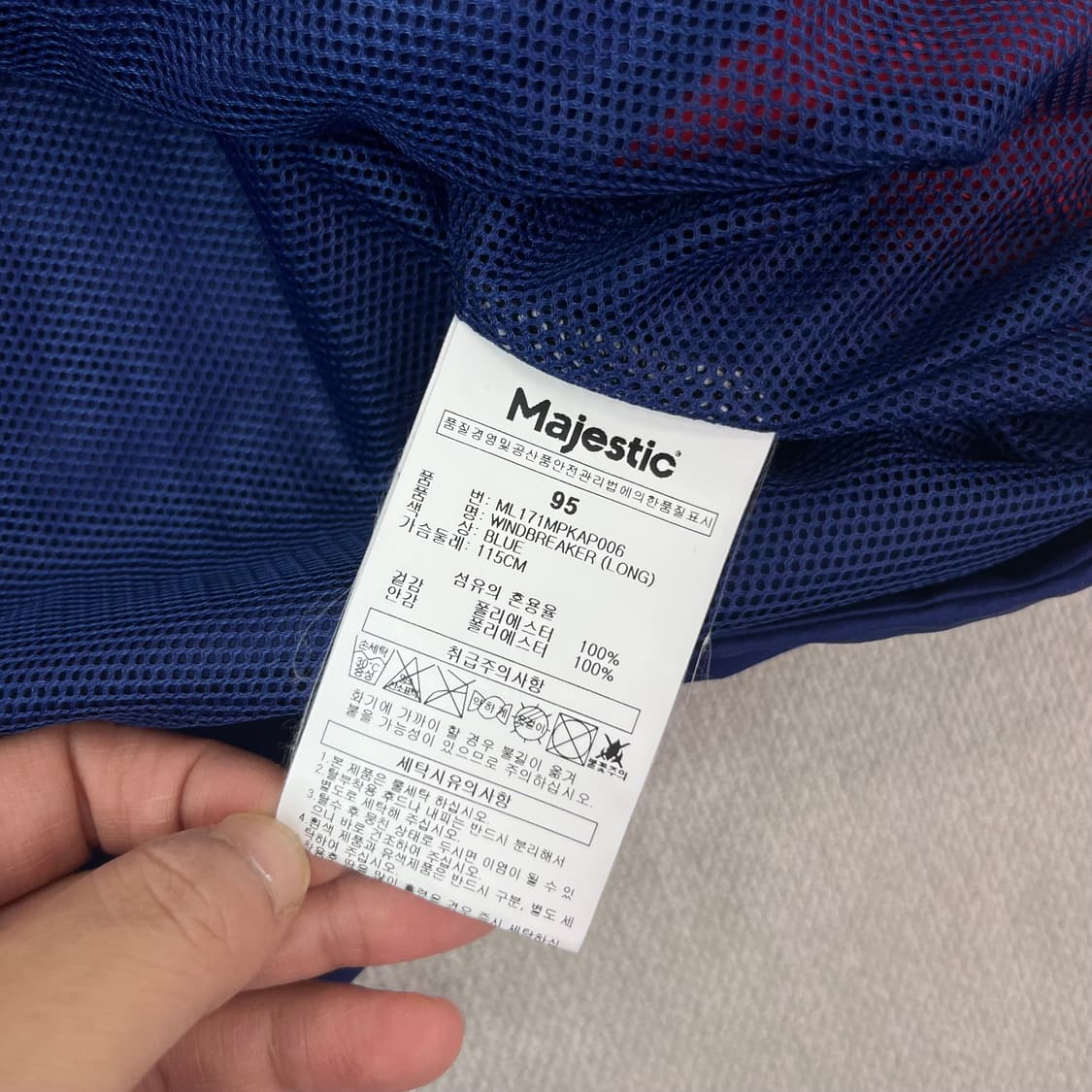 100 마제스틱 기아타이거즈 나일론 반집업 웜업 상품이미지6