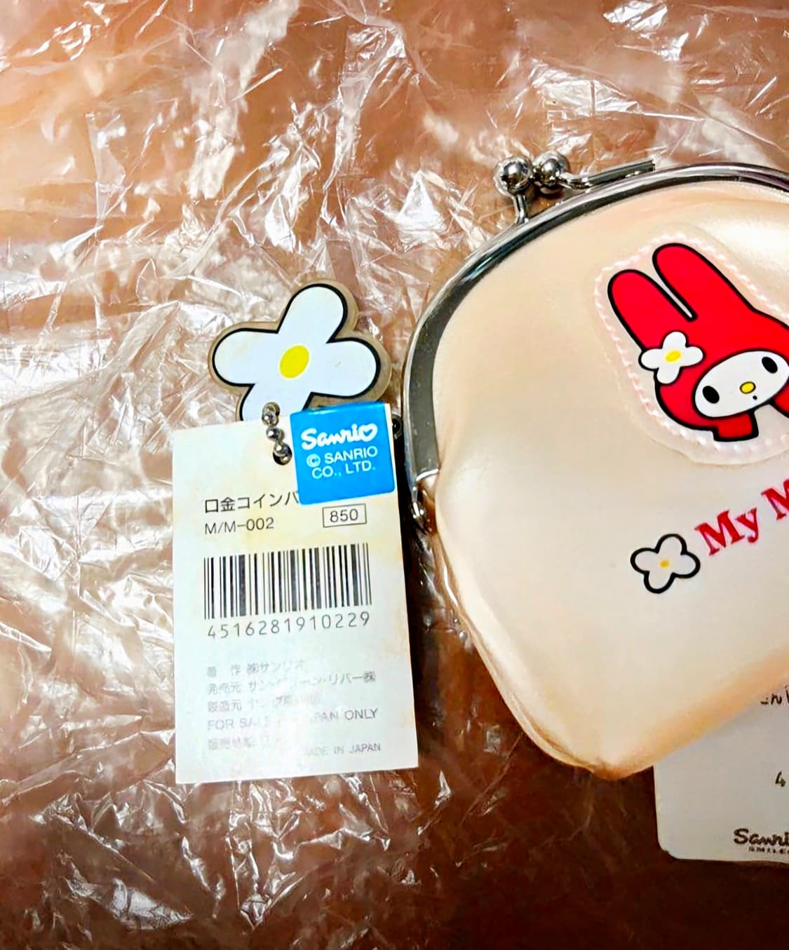 두건마이멜로디 지갑2종, 두건마이멜로디 동전지갑 상품이미지5